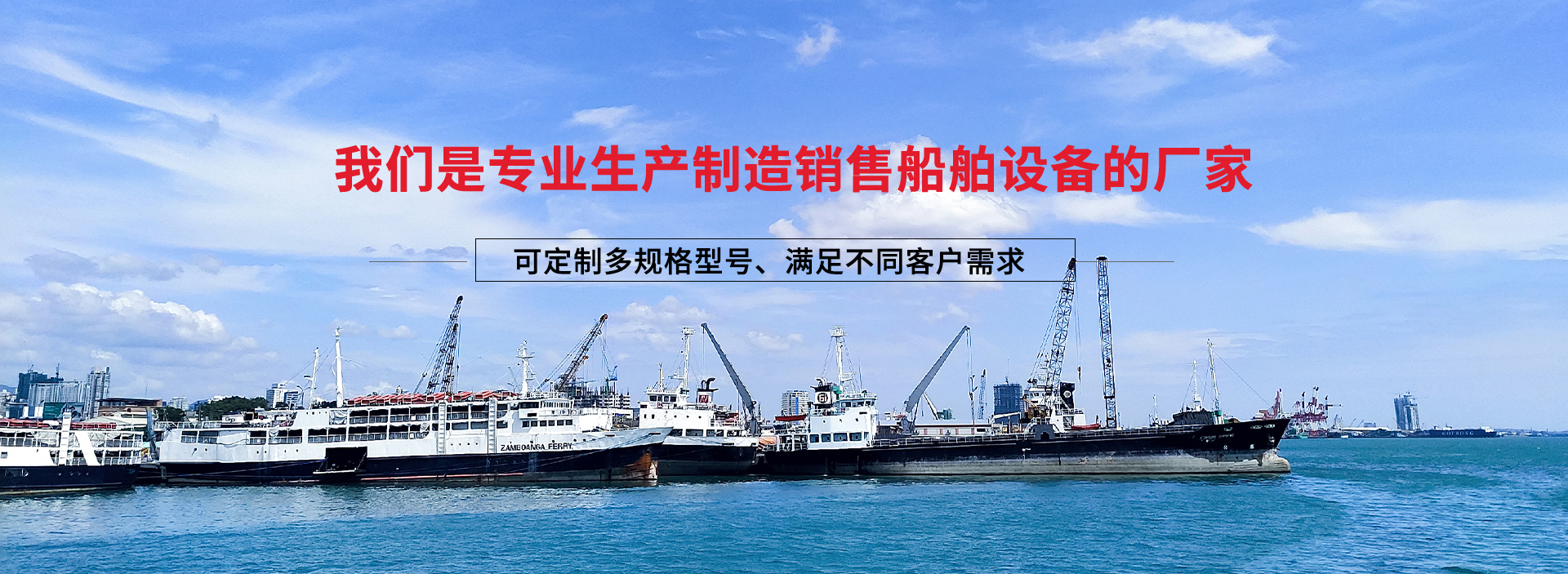 泰州隆華船舶設備有限公司
